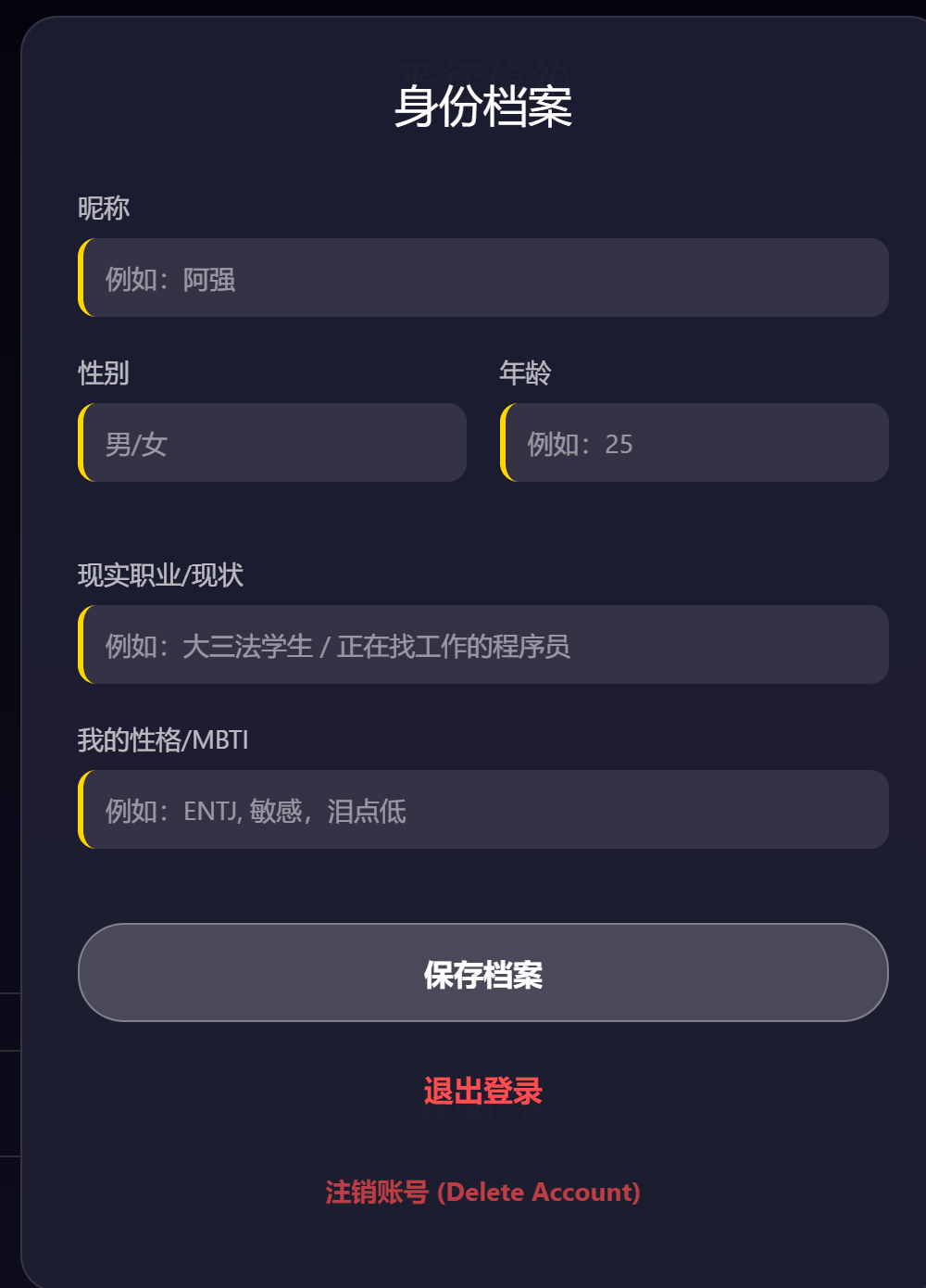 平行信箱截图 1
